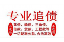 南阳讨债公司成功追回消防工程公司欠款108万成功案例